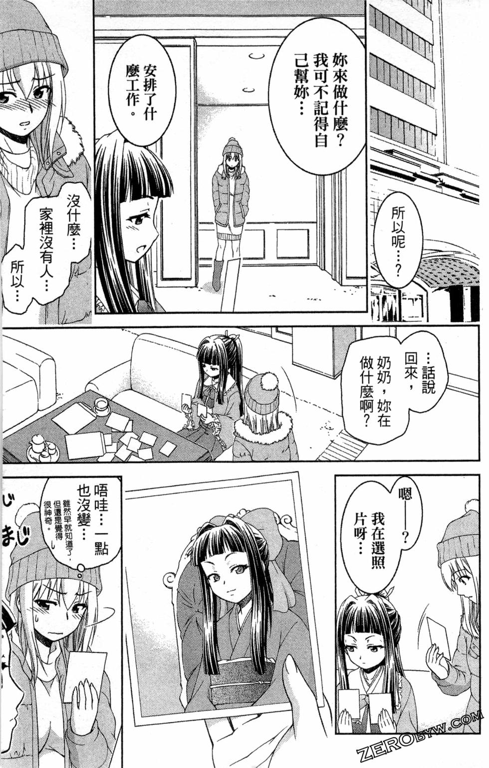 第86页