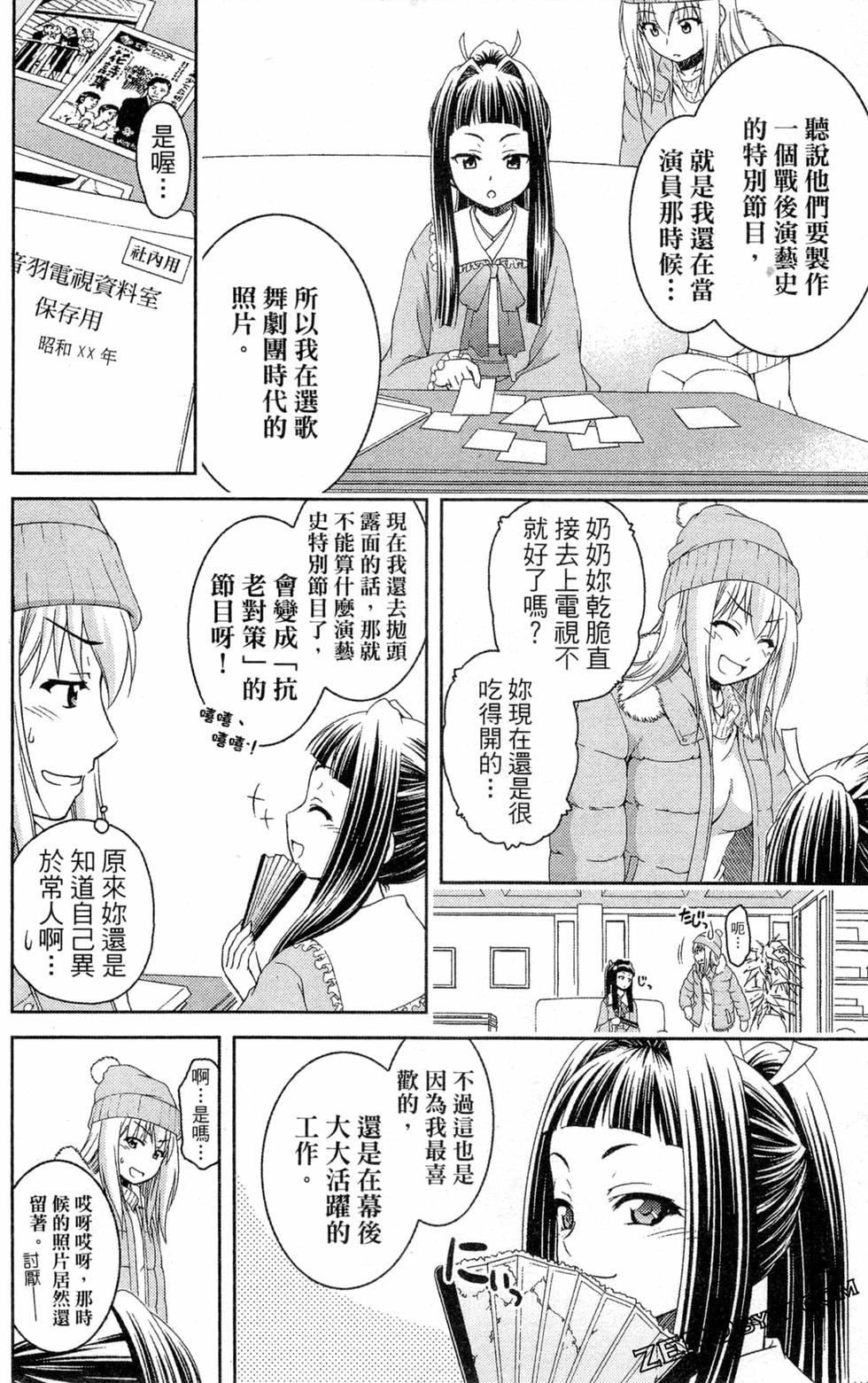 第87页