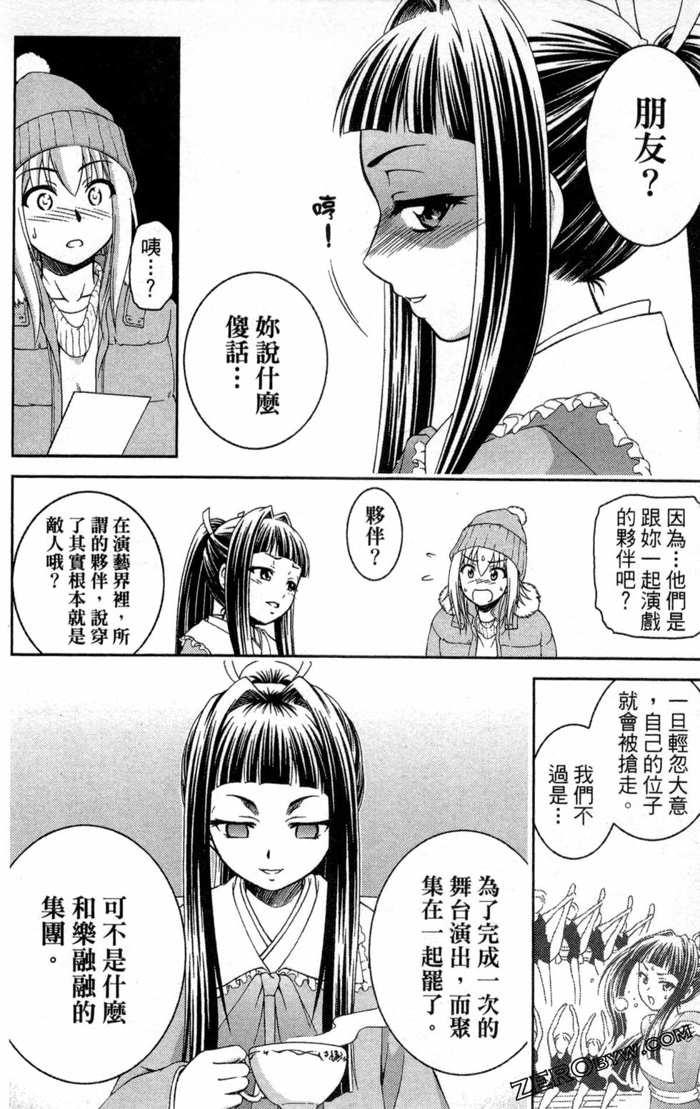 第89页