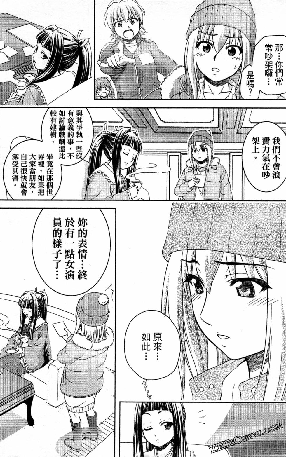 第90页