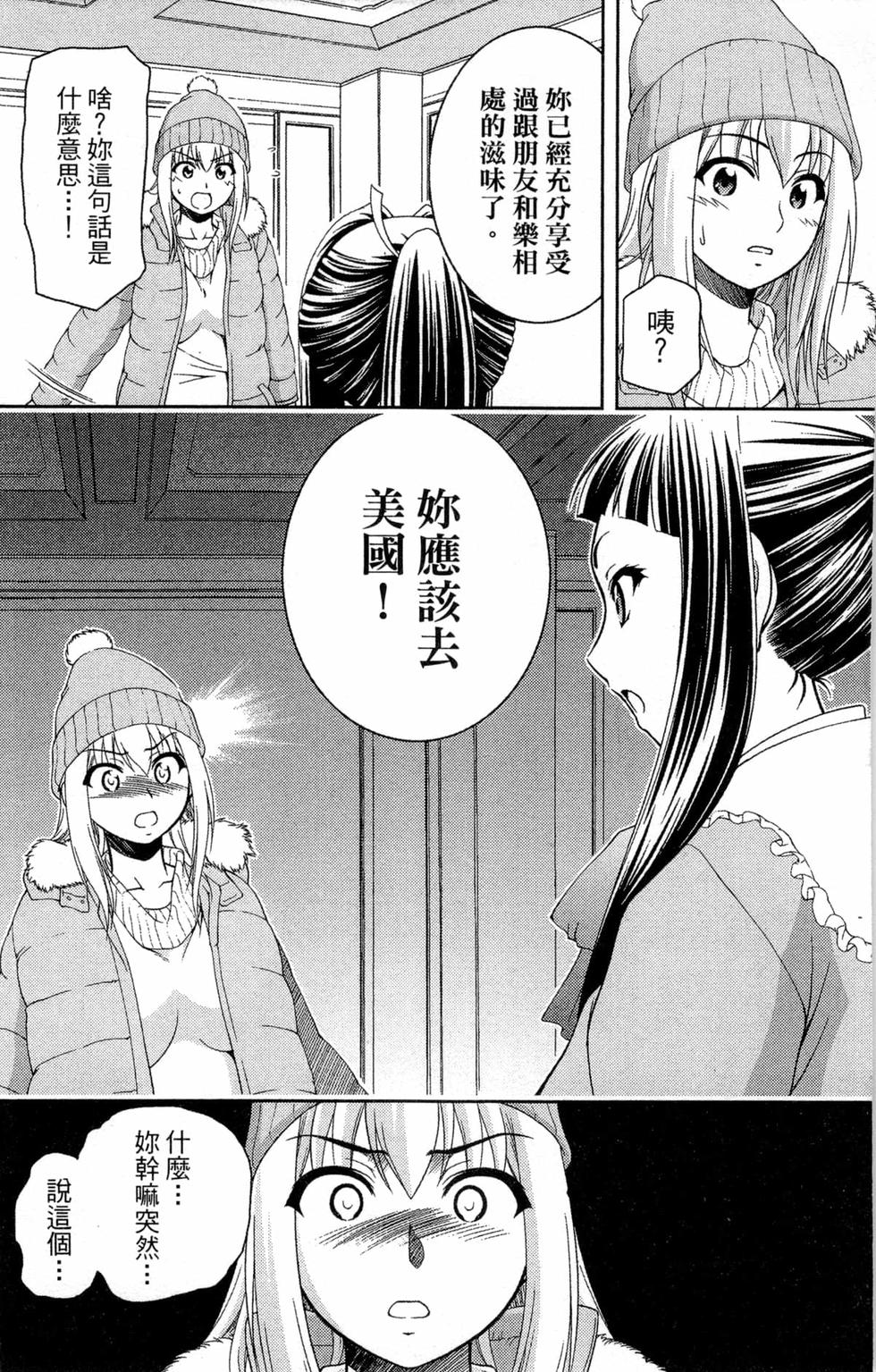 第91页