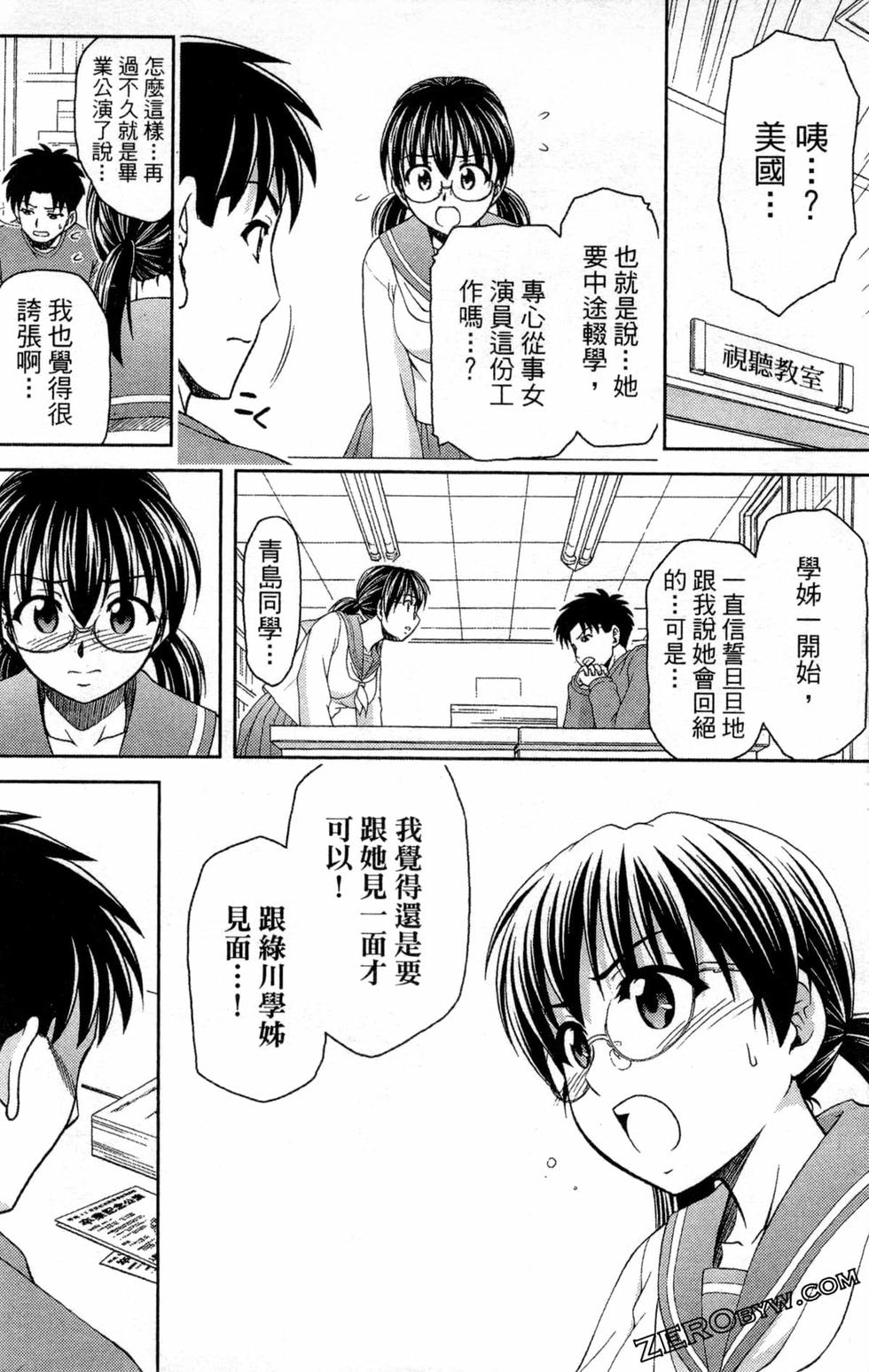第97页
