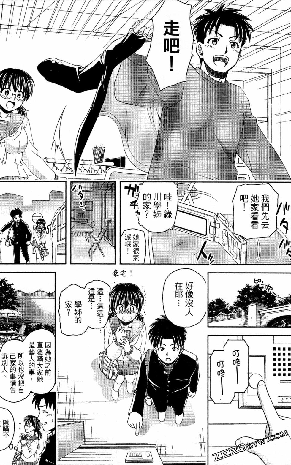 第99页