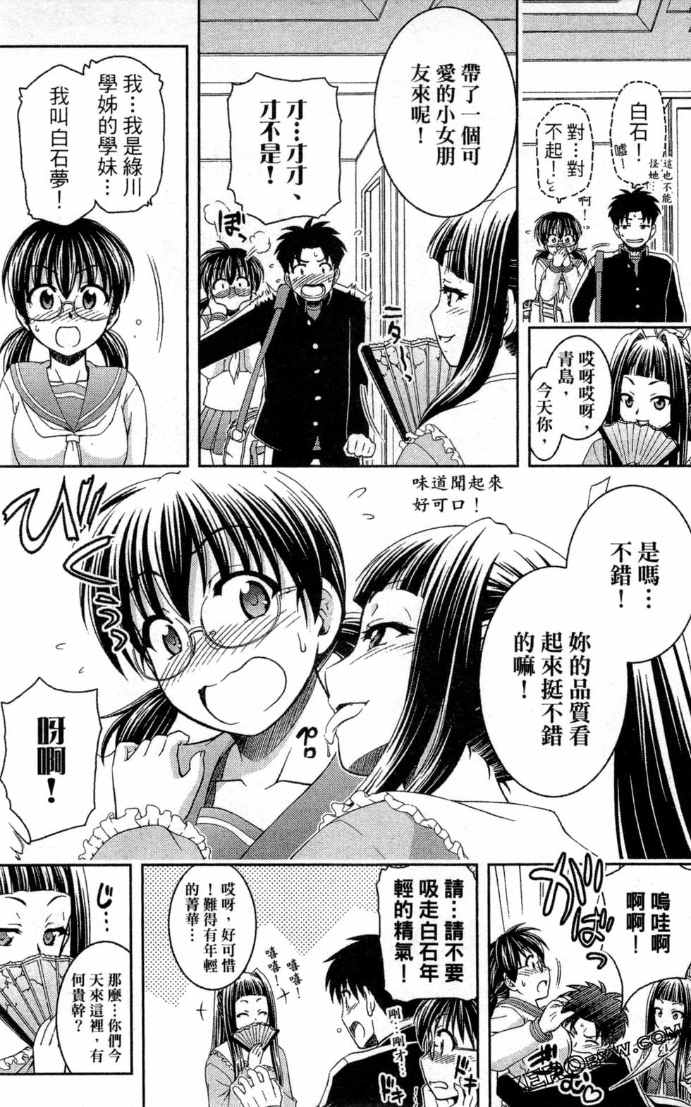 第101页