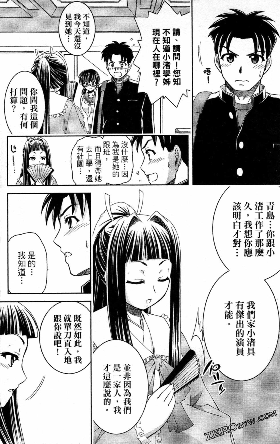 第102页