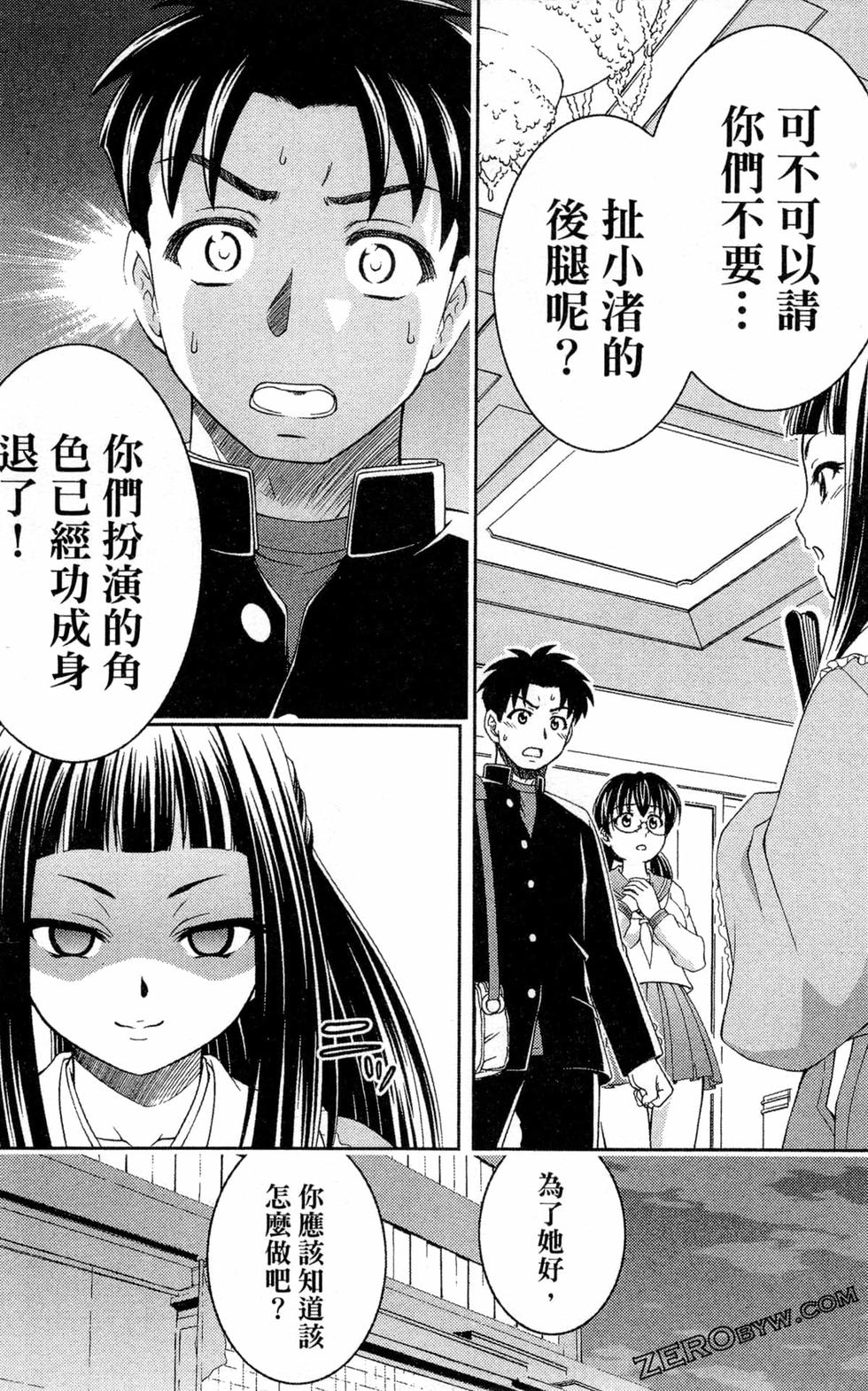 第103页