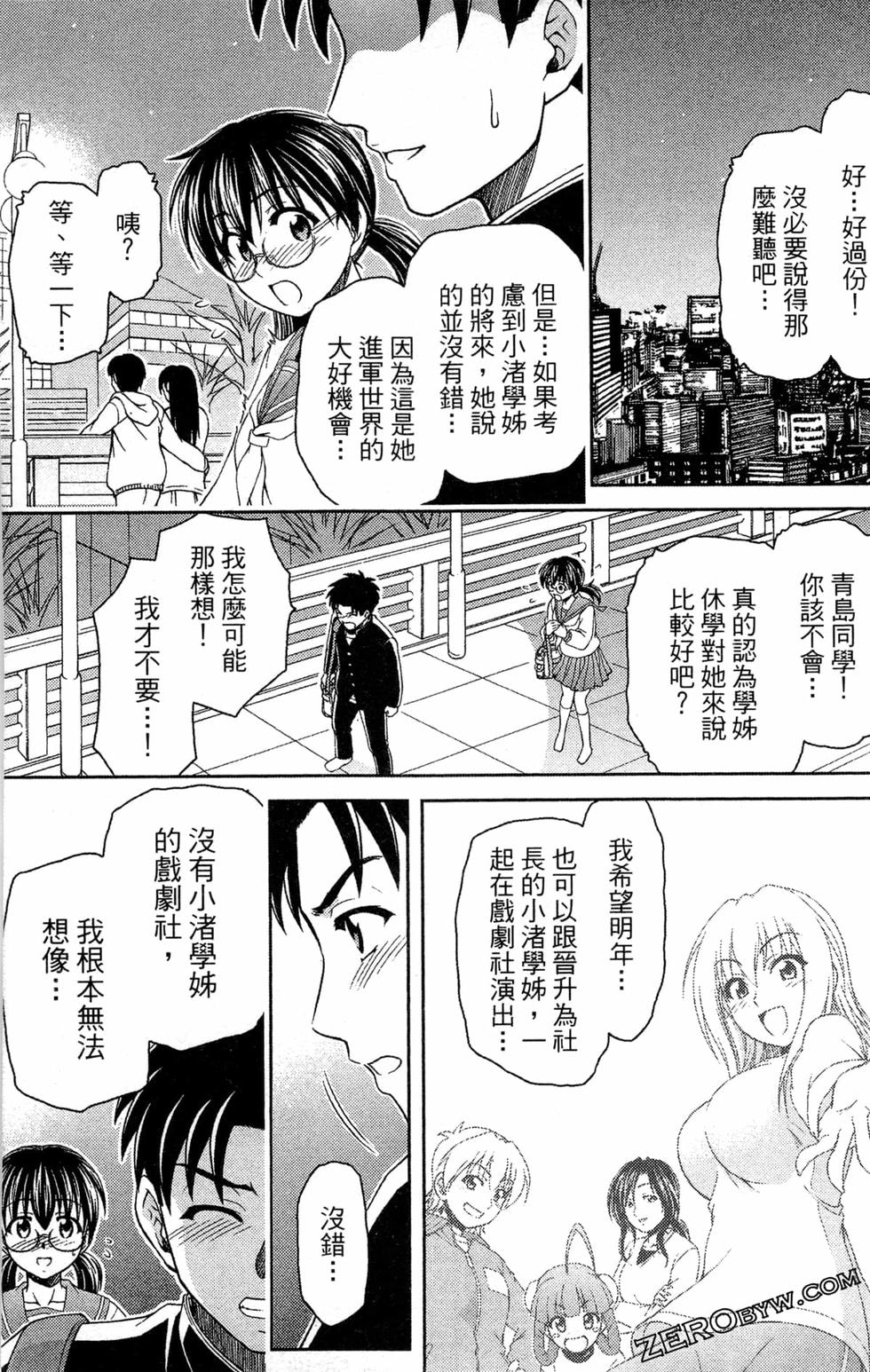 第104页
