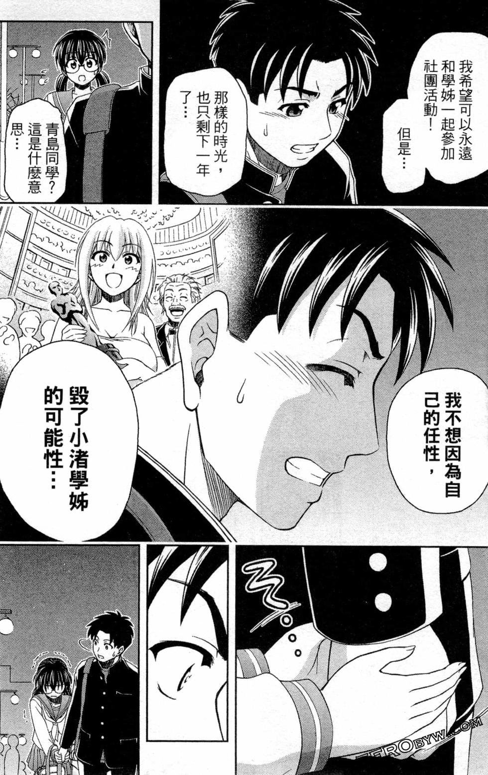 第105页