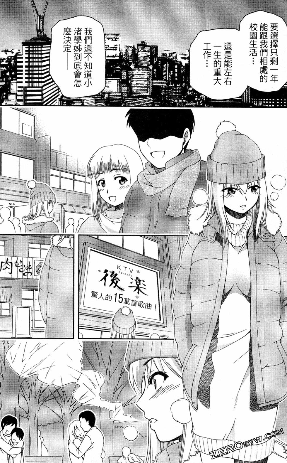 第107页