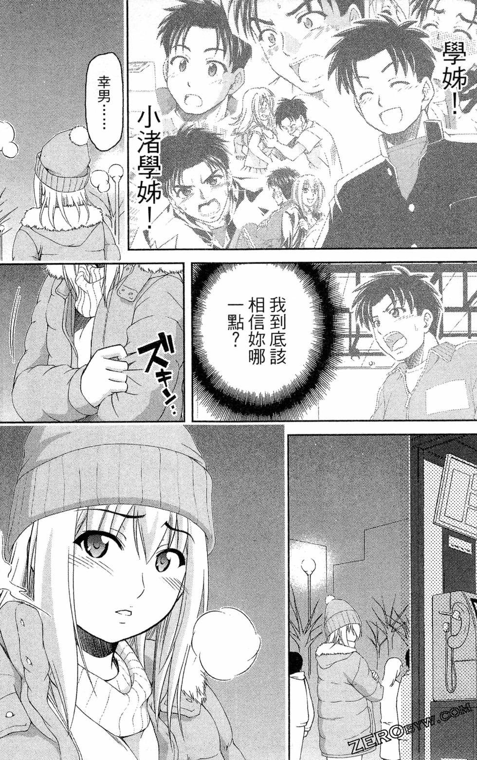 第108页