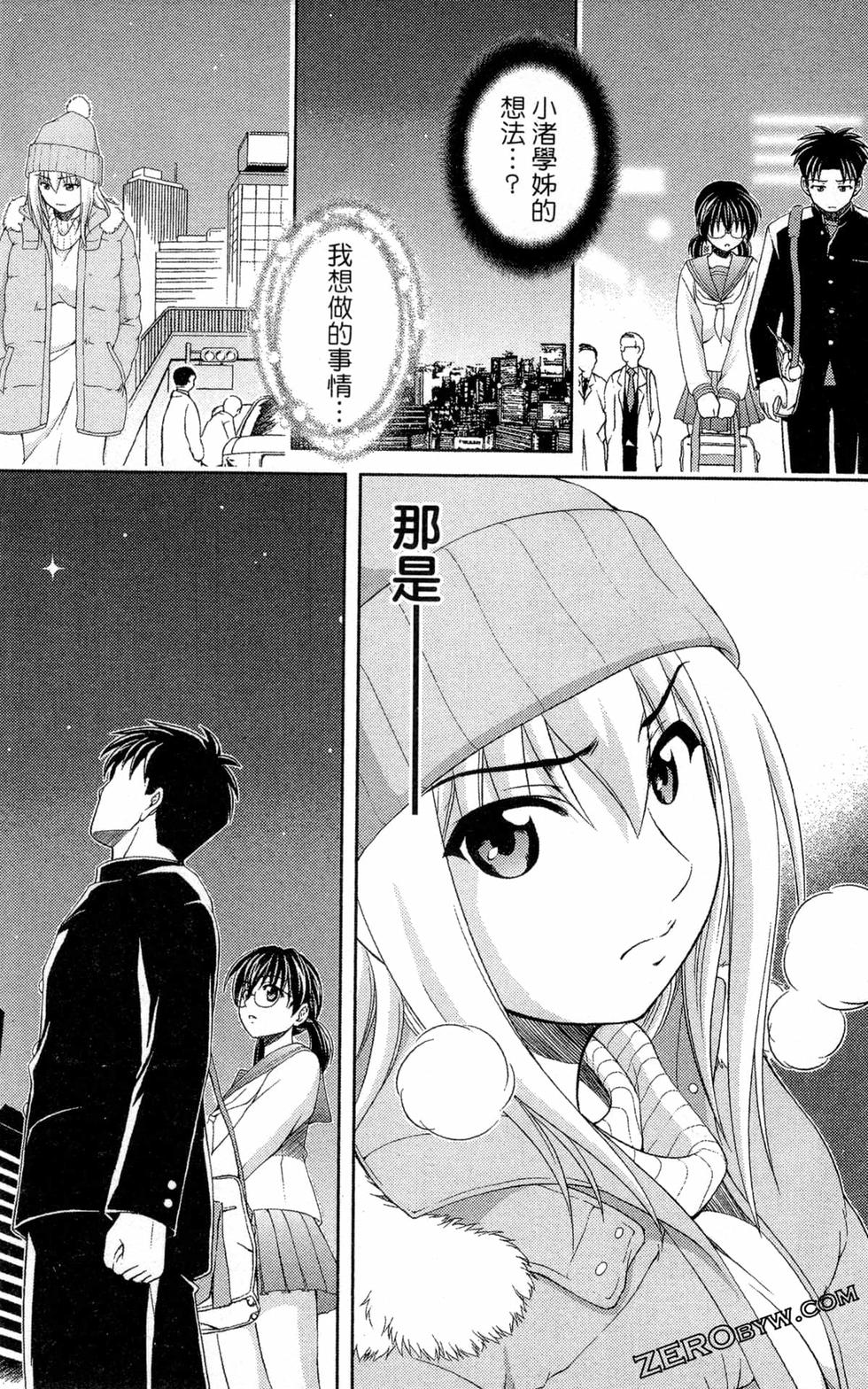 第111页
