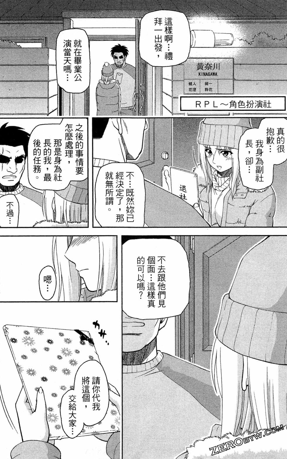 第112页