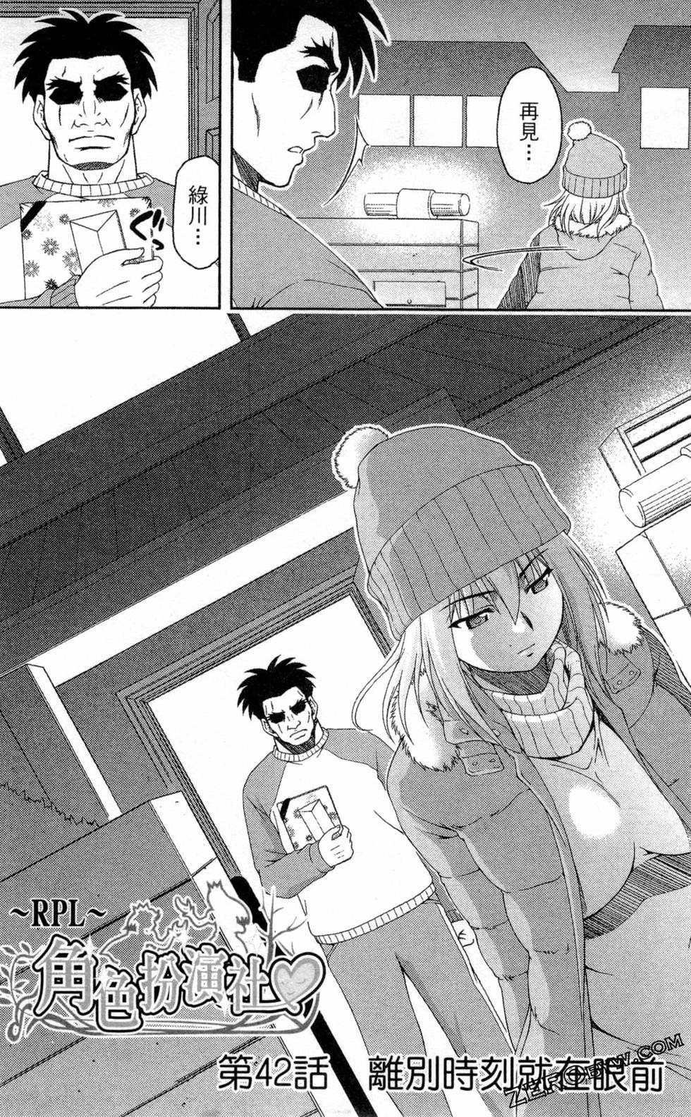 第113页