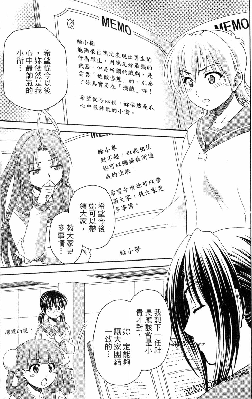 第116页