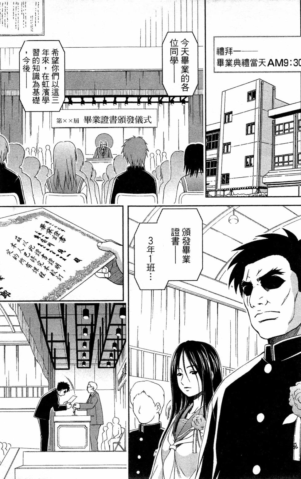 第122页
