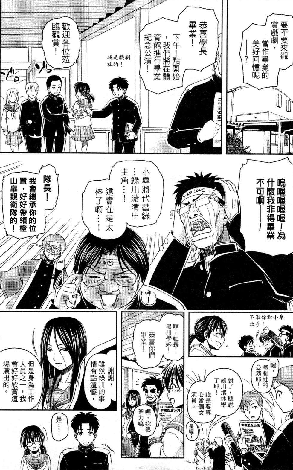 第123页