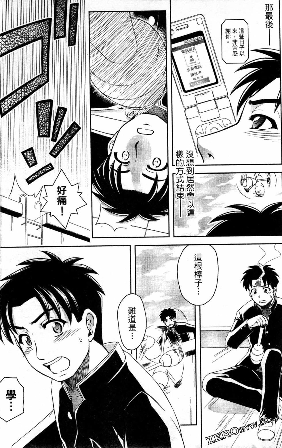第130页