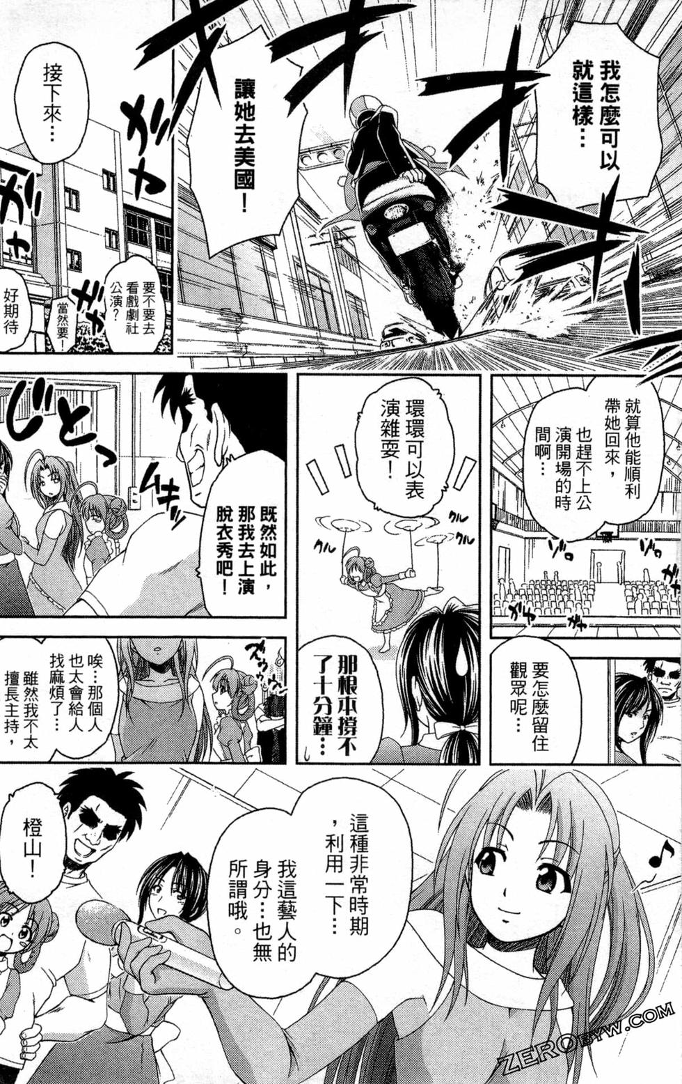 第145页