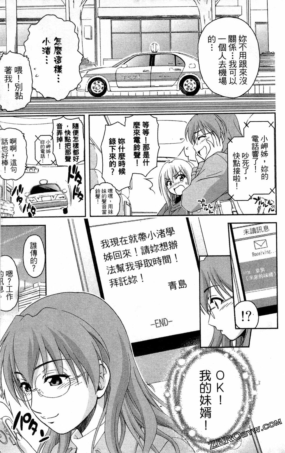 第146页