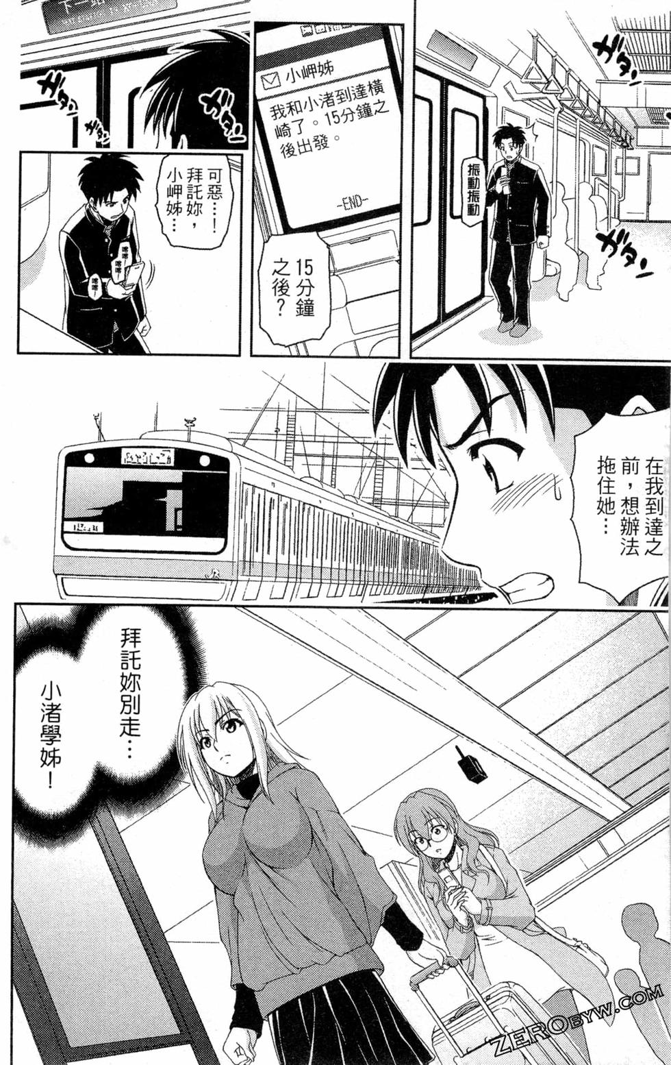 第151页