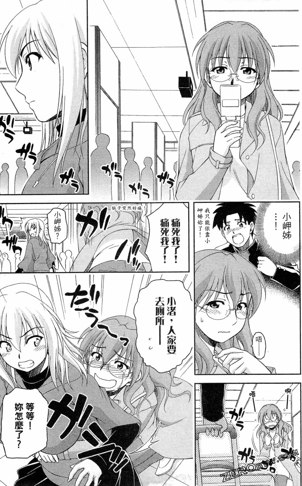 第152页