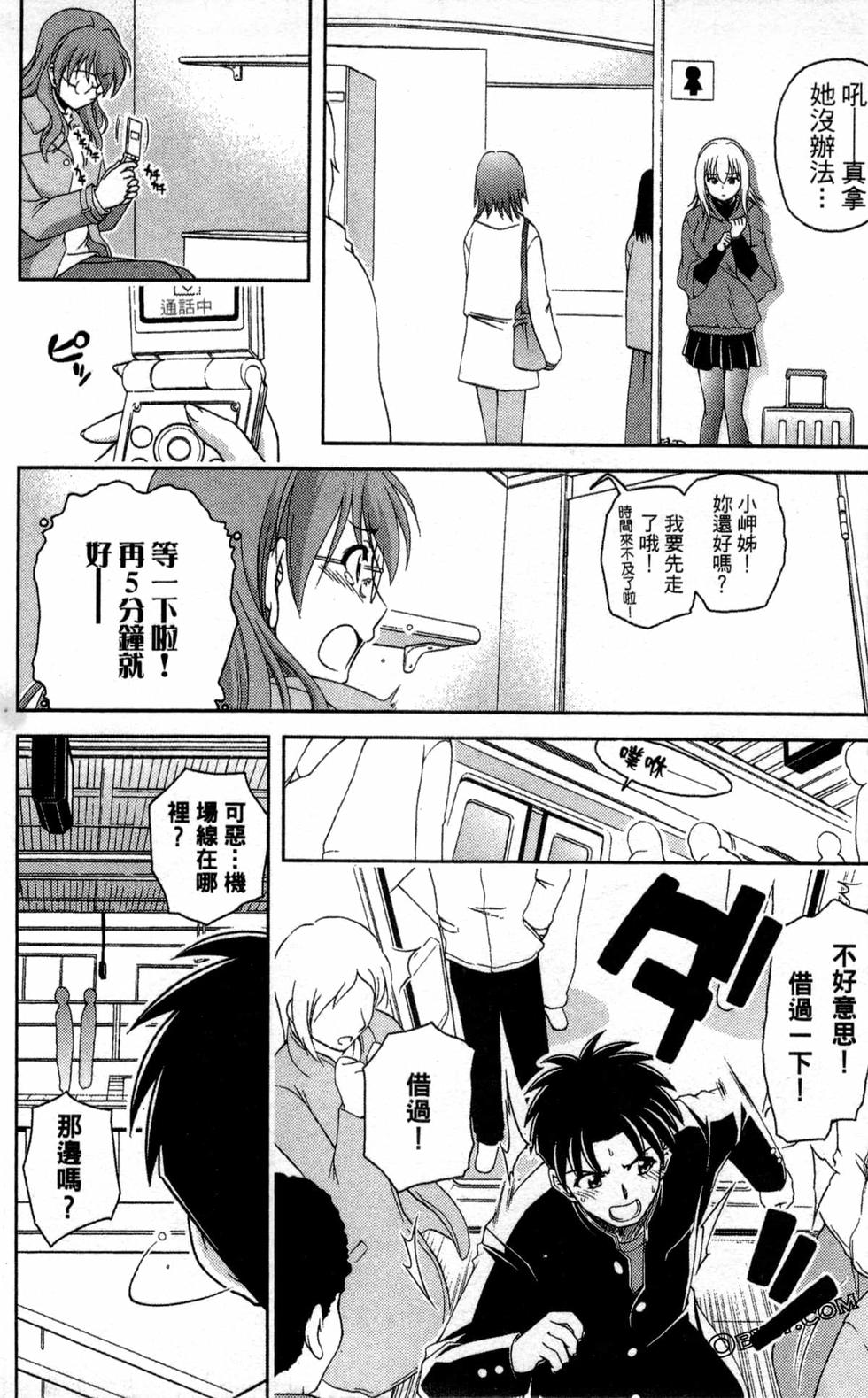 第153页