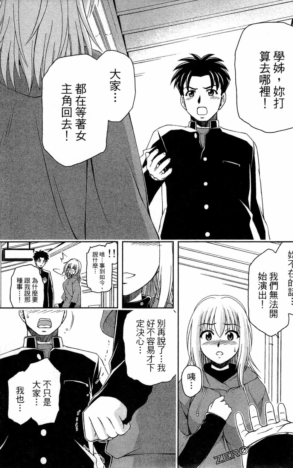 第158页