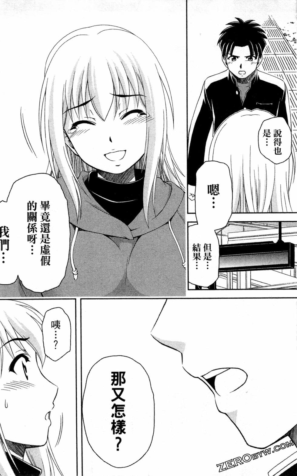 第161页