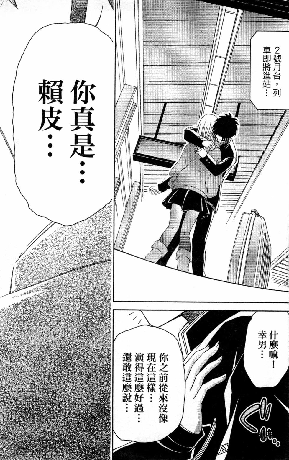 第165页