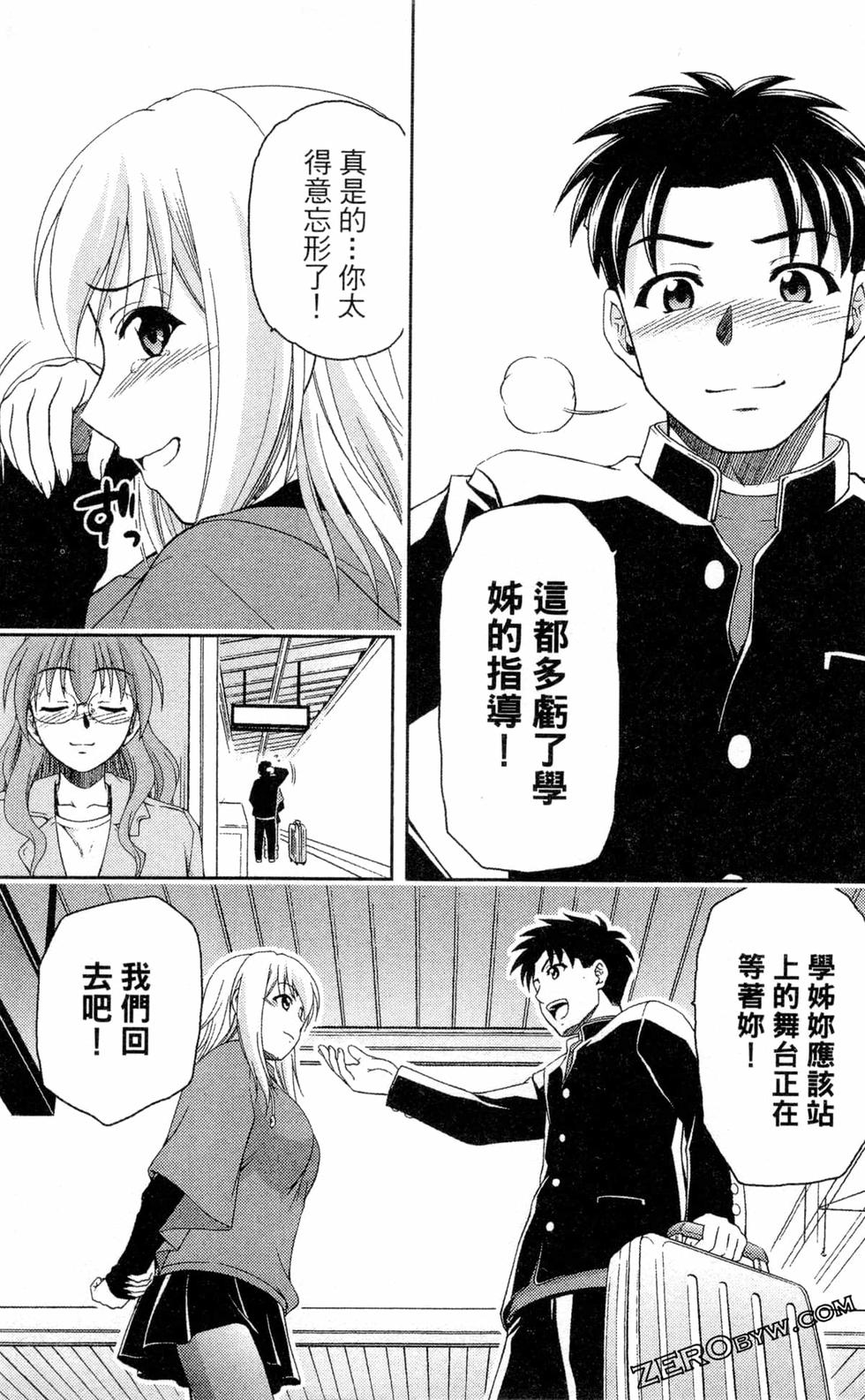 第167页