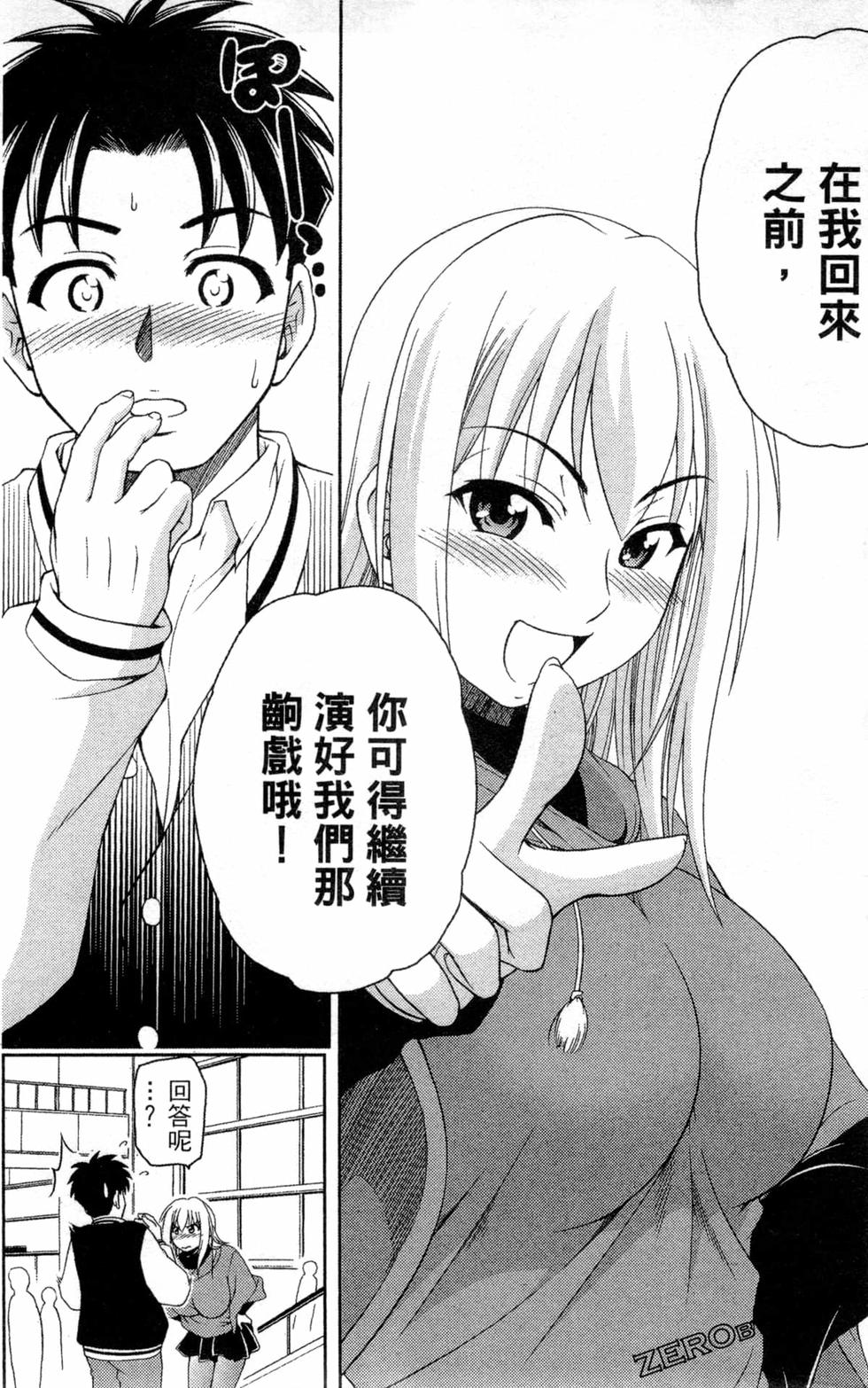 第181页