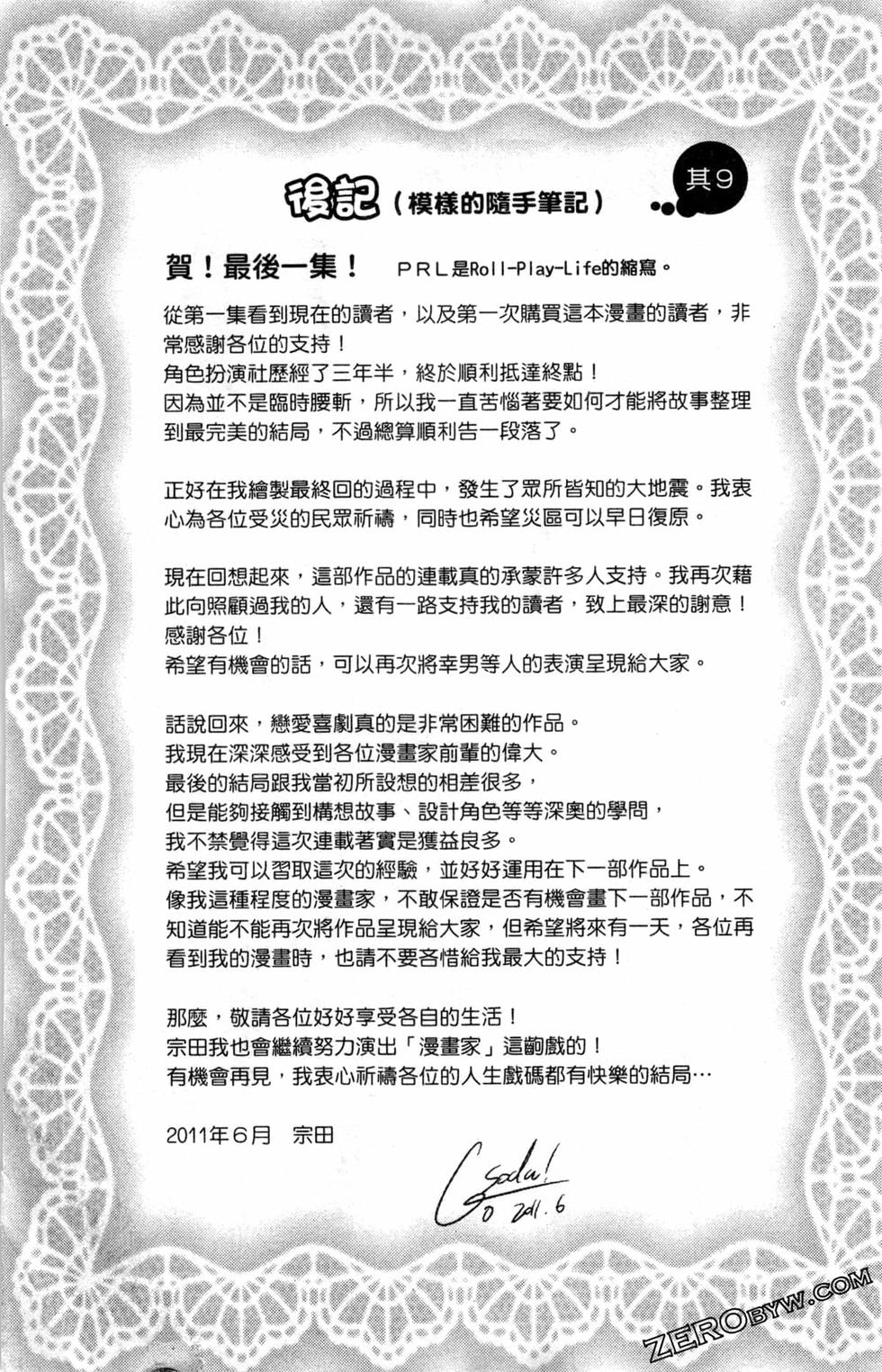 第190页