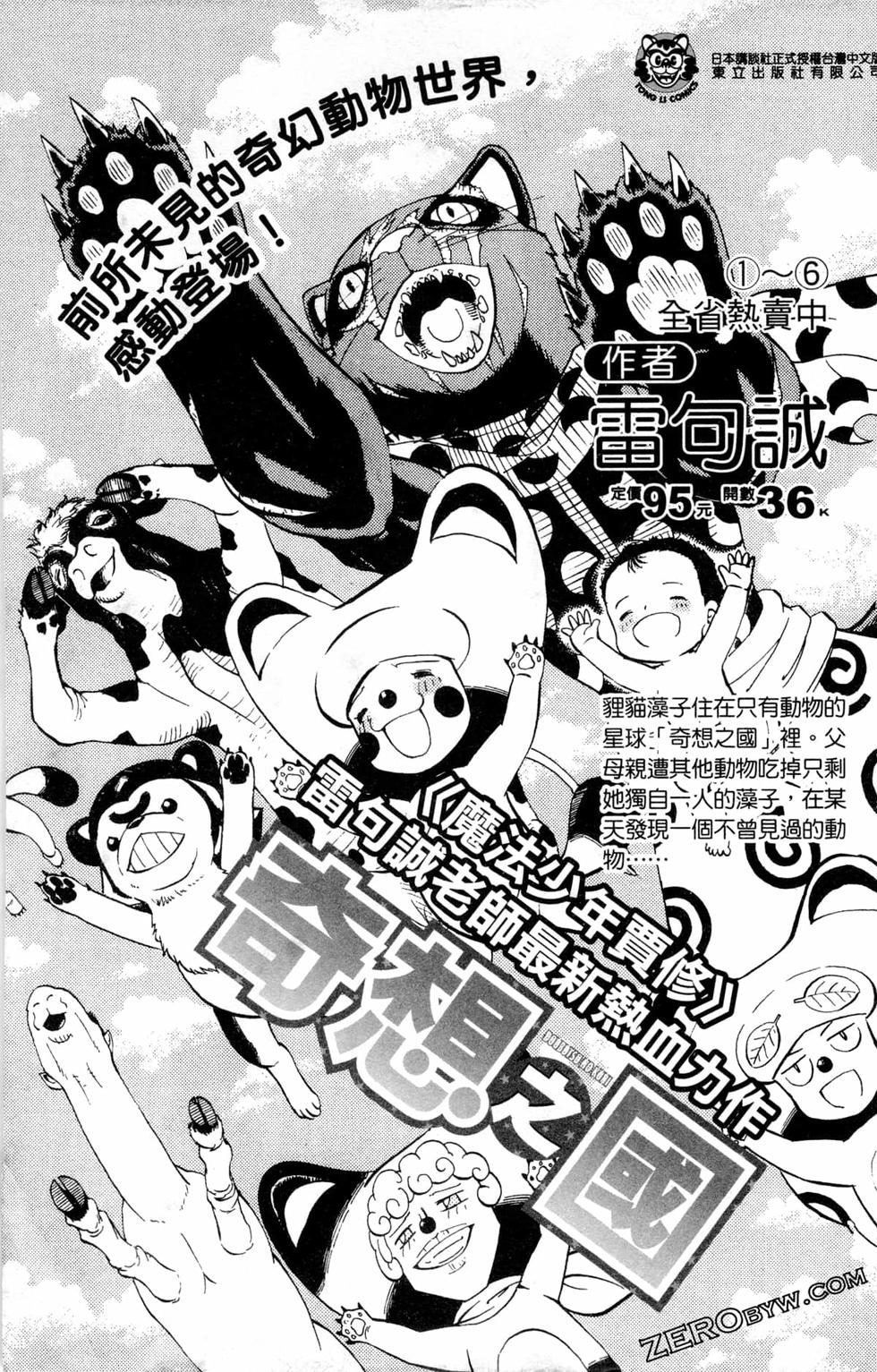 第192页