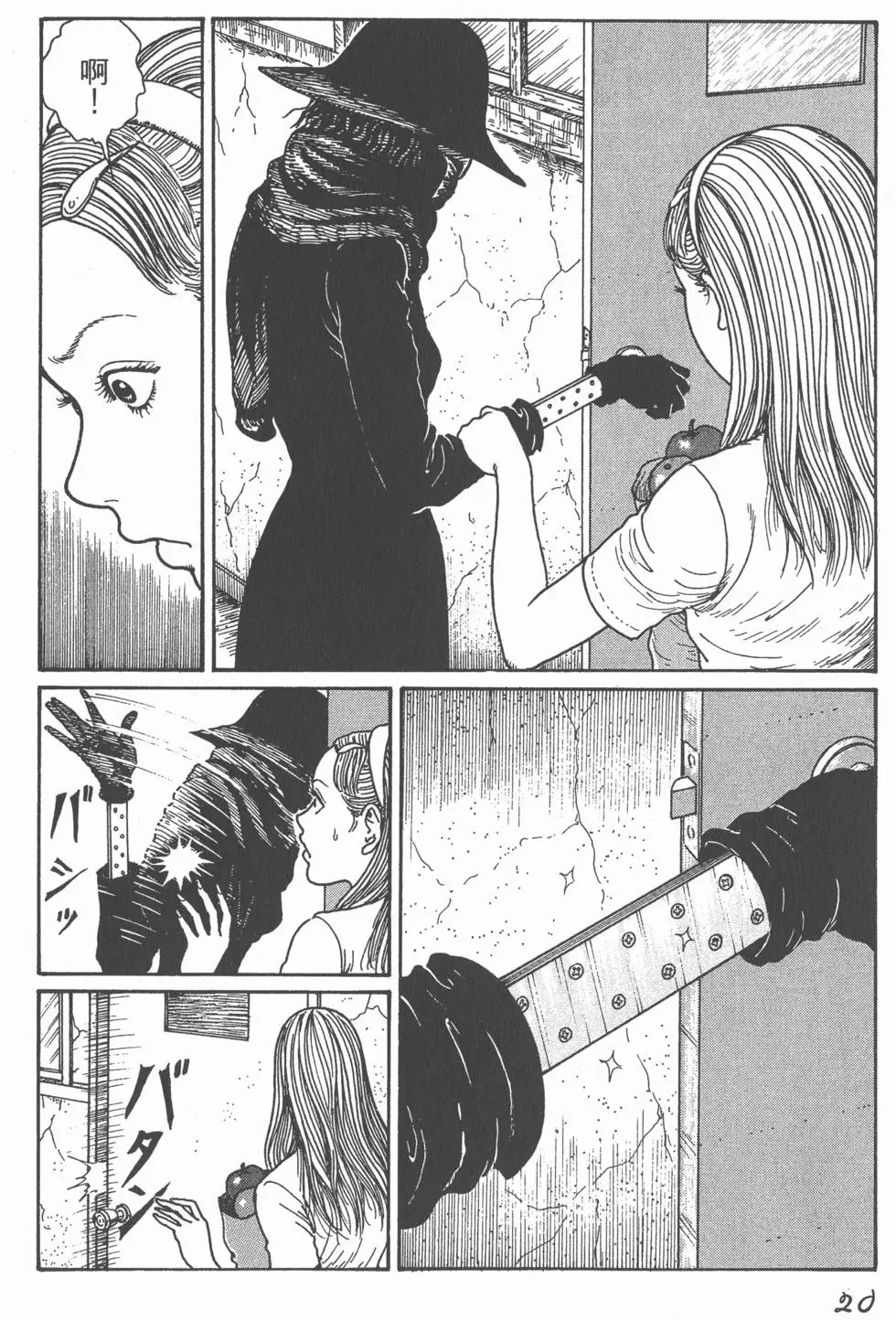 第22页