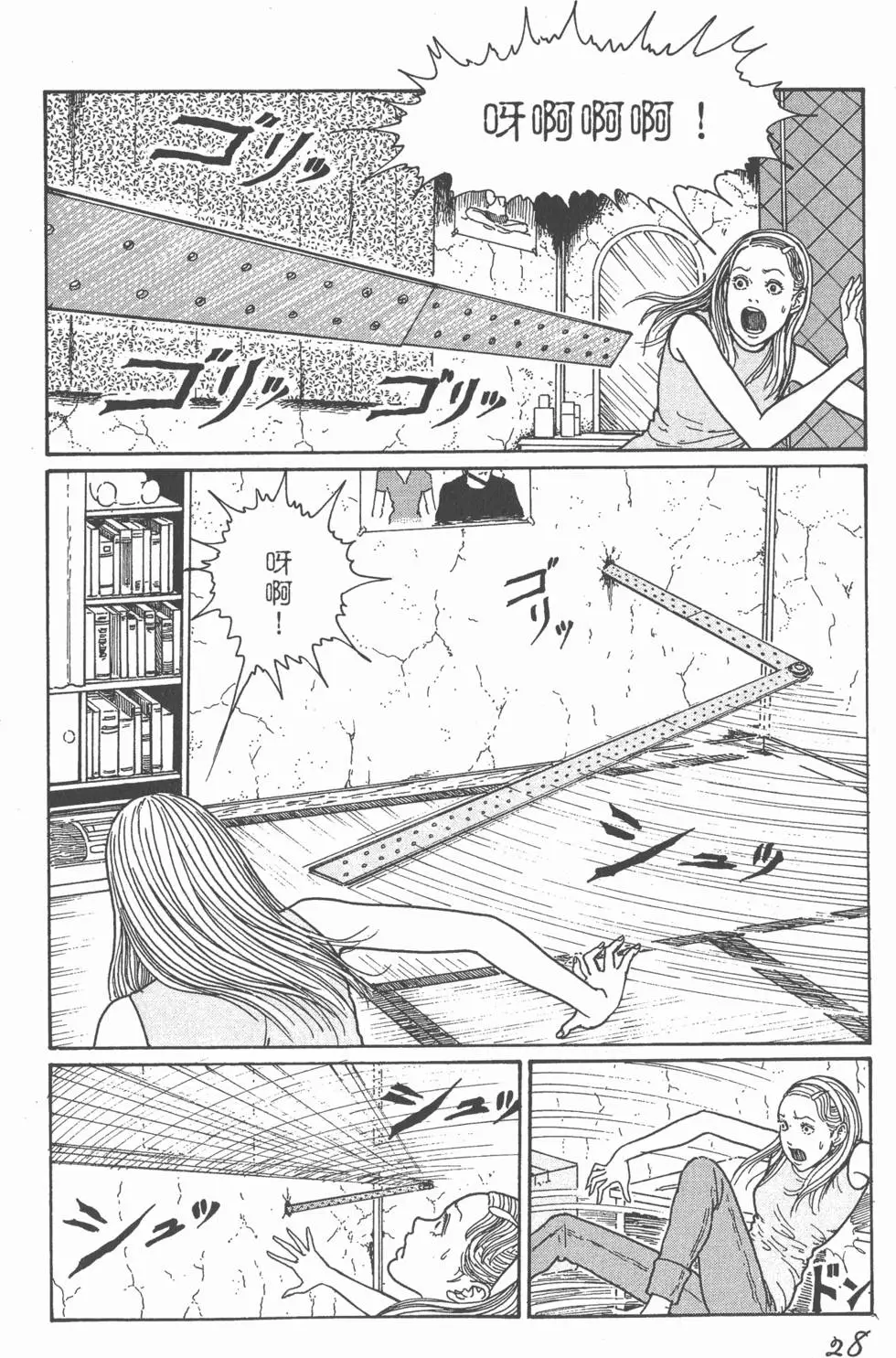 第30页