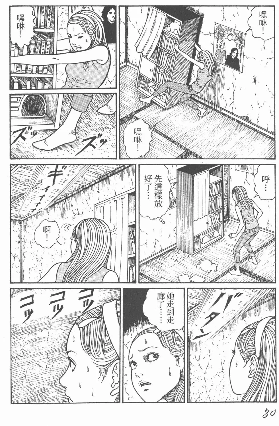 第32页