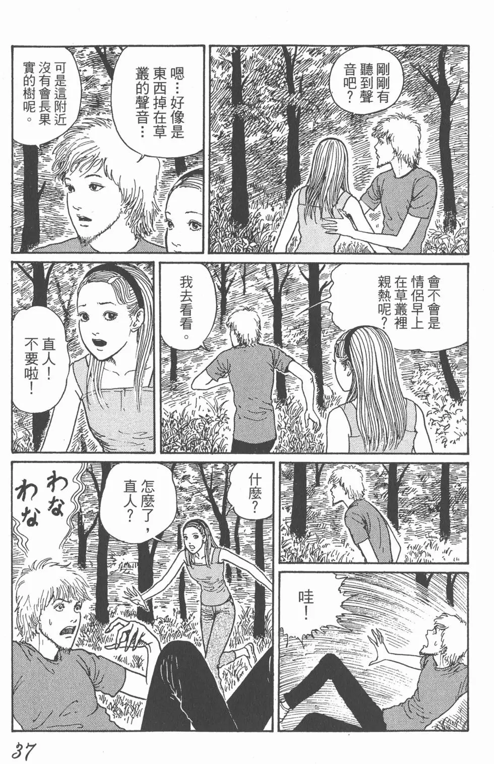 第39页