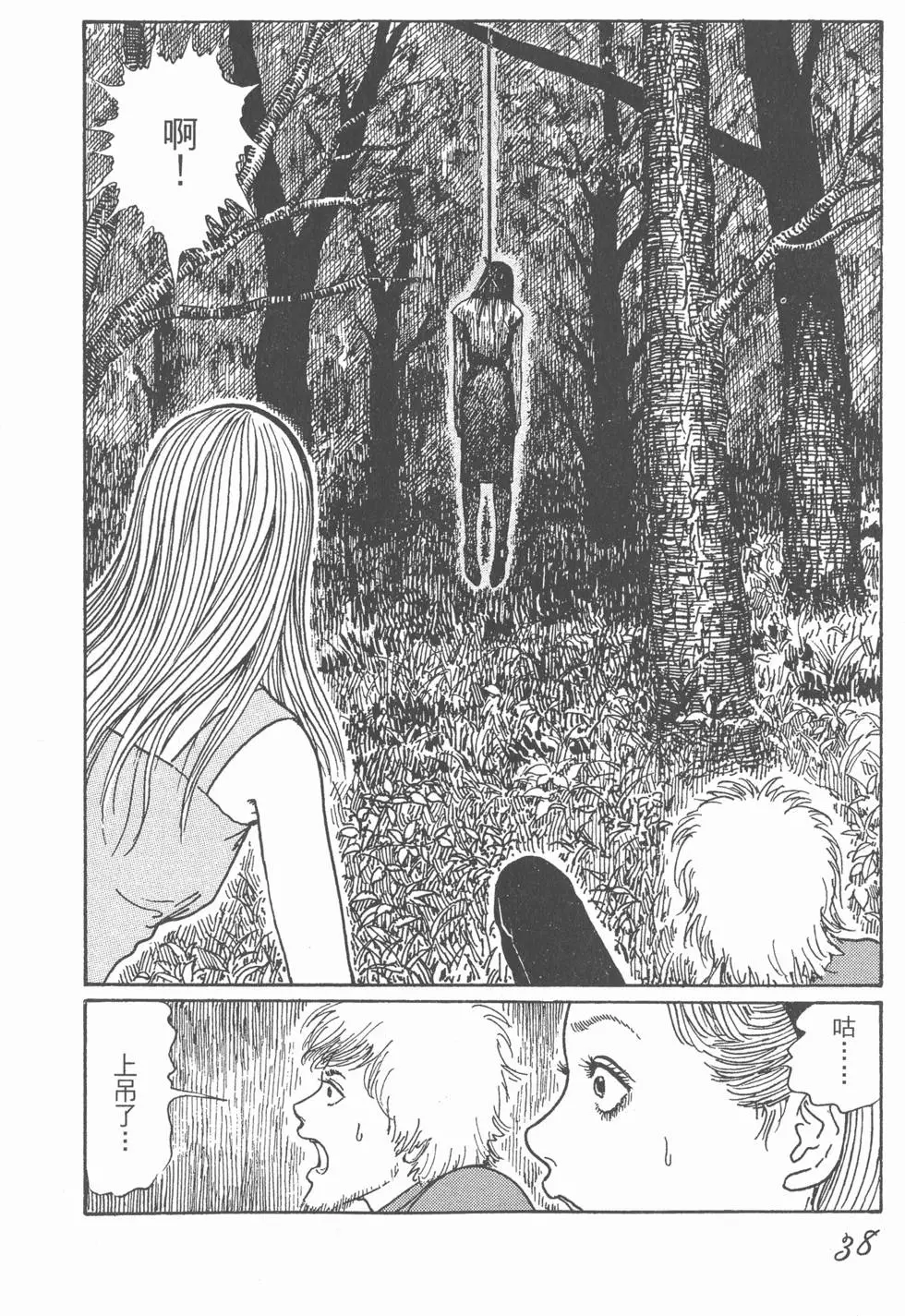 第40页