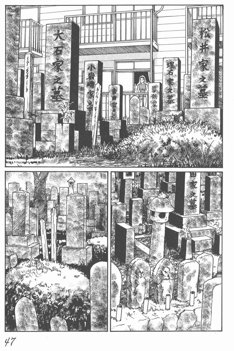 第49页