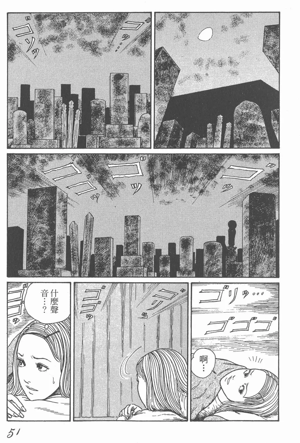 第53页