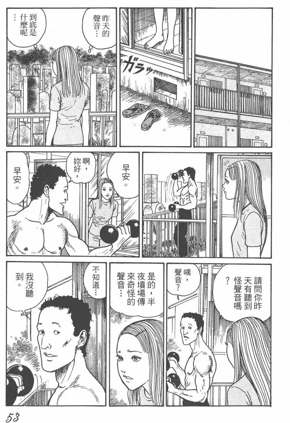 第55页