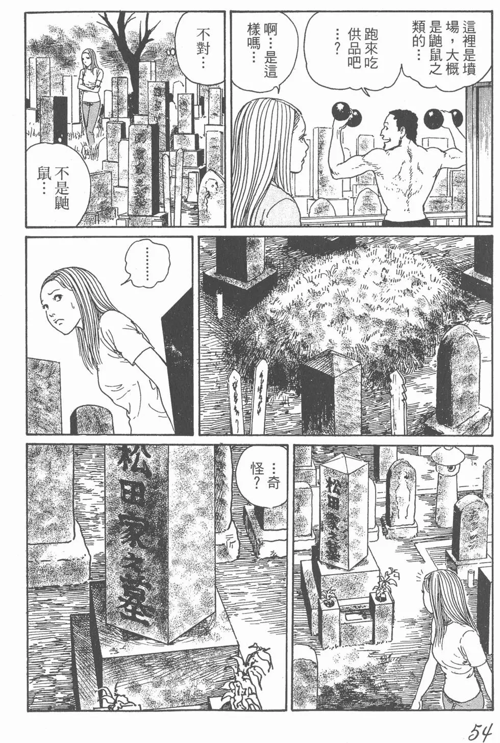 第56页