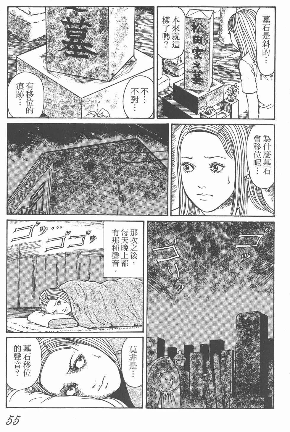 第57页