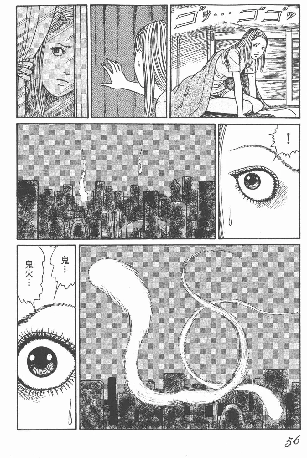 第58页