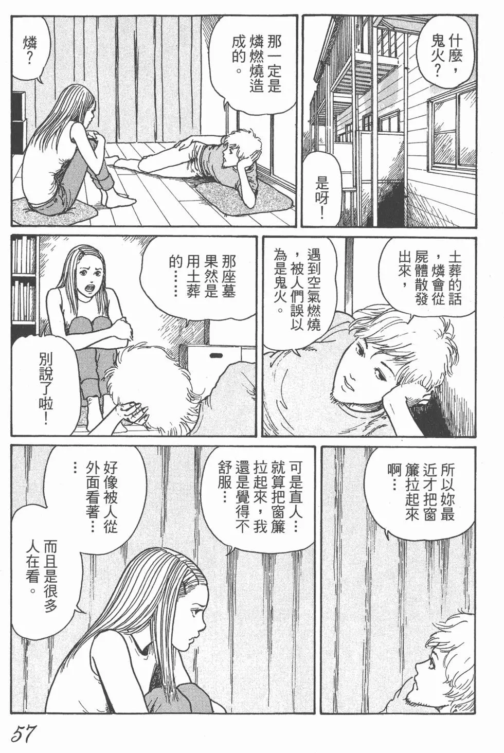 第59页