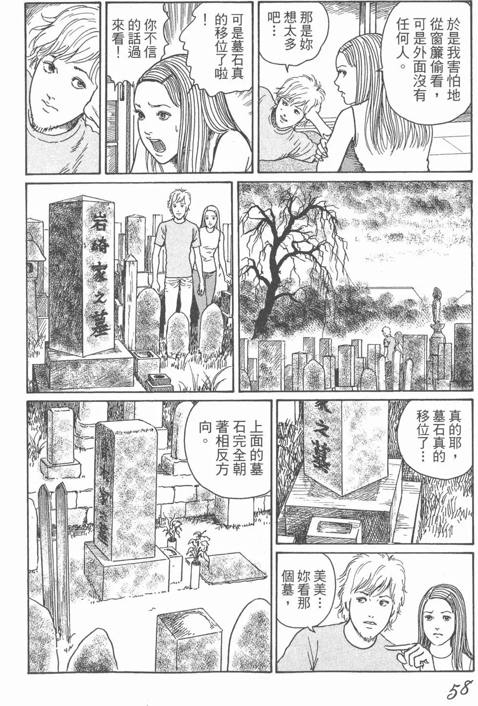 第60页