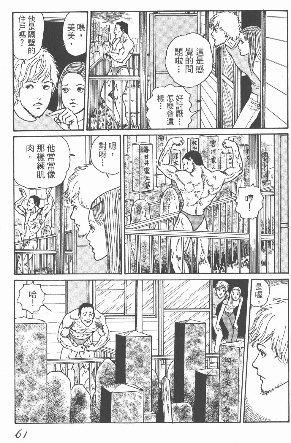 第63页