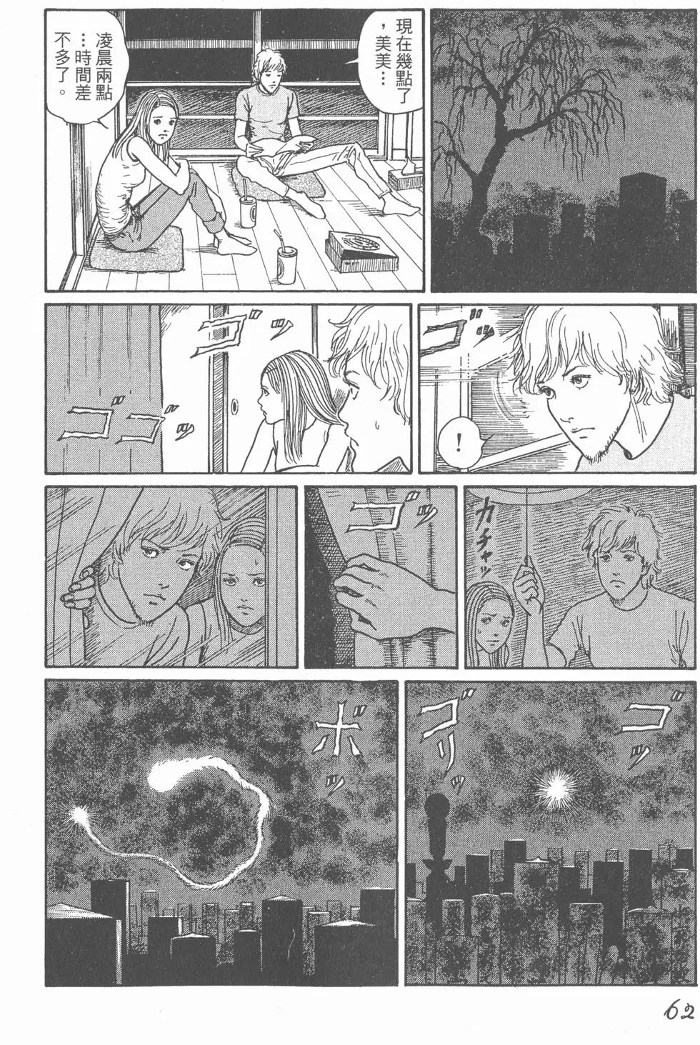 第64页