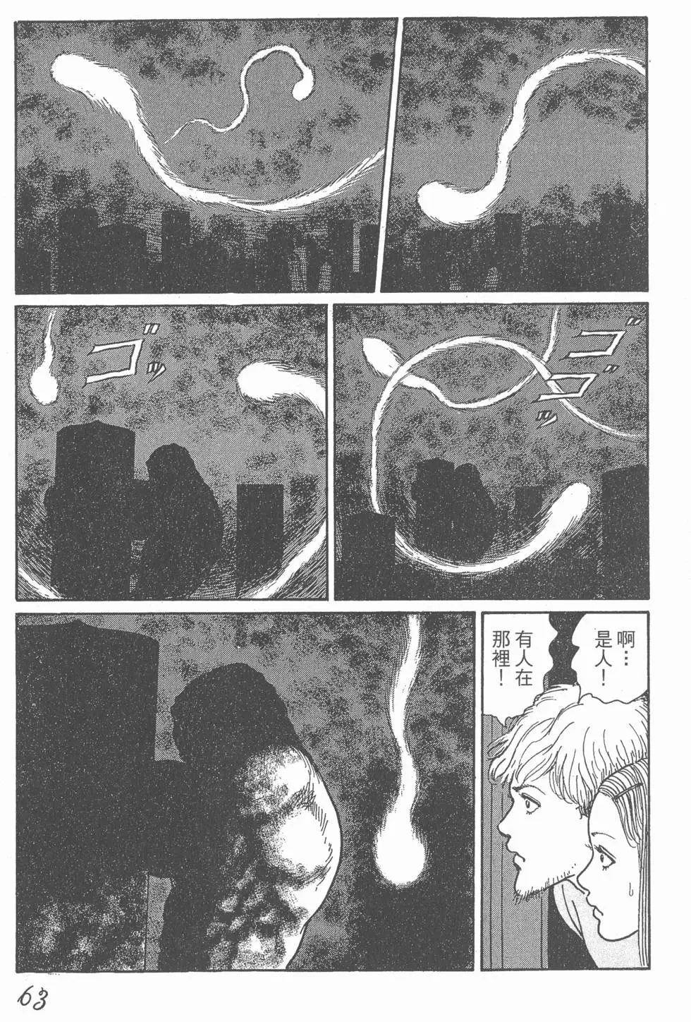 第65页