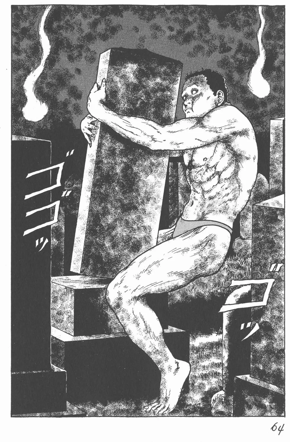 第66页
